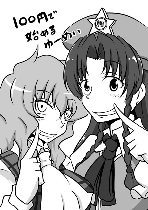 ใใใใใฐ
PixivFANBOXๅงใใพใใ
ใใผใใใฎใชใใใใ10ใใผใธใใใใง็ฅใใๆผซ็ปใฏๅ
จไฝใงใใใฆใใฎใงใใใใใใฐใฉใใ