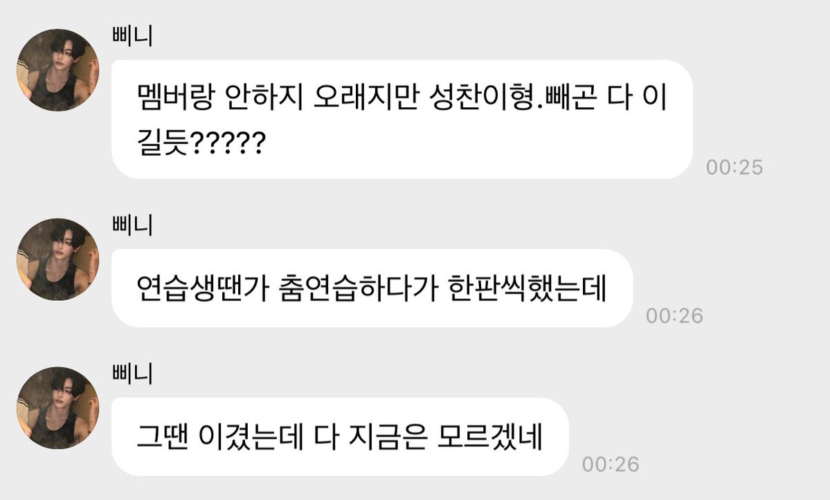팔씨름 함 하자