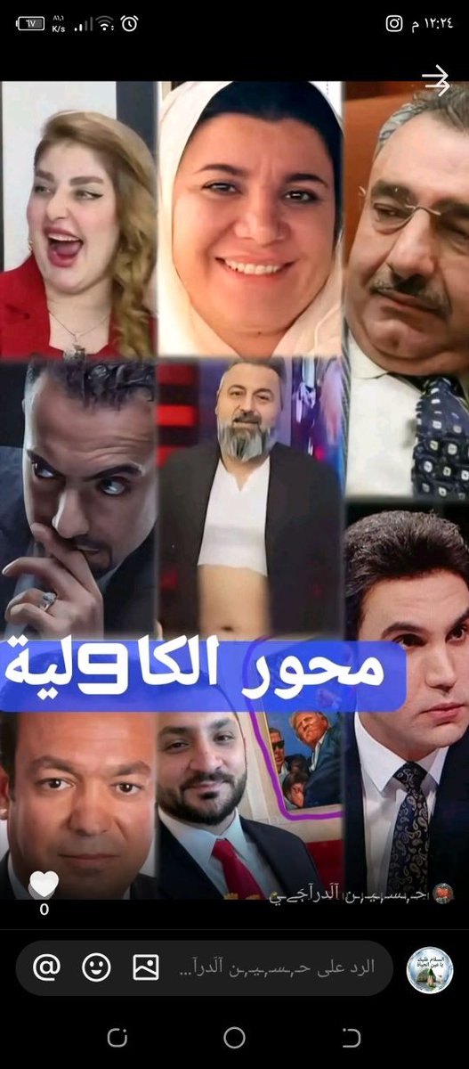 محور الكاولية الأمريكي 👞

#كويتي_وافتخر 🇰🇼