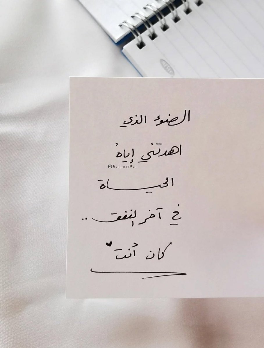 ليــن .💛 (@leenooo_5) on Twitter photo 