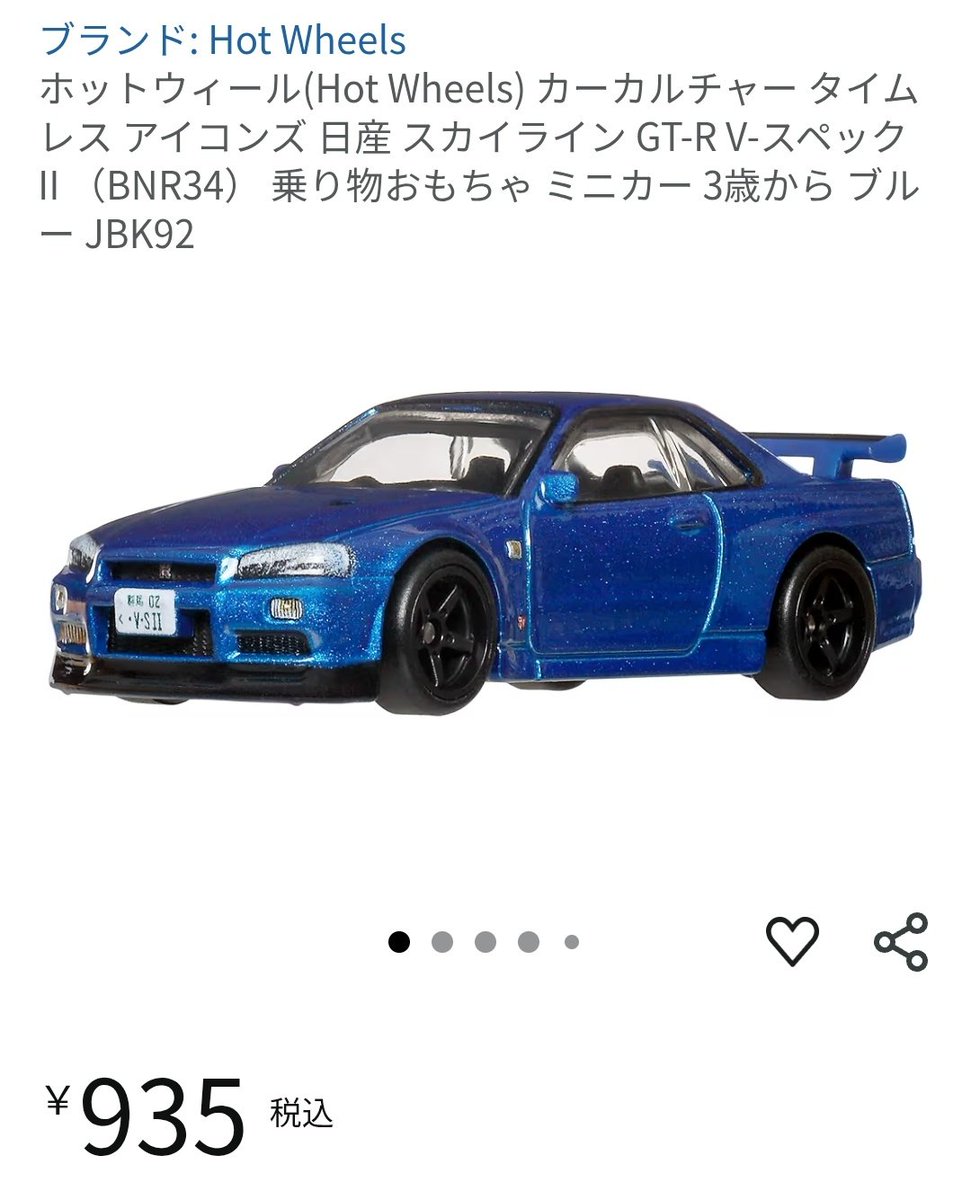 やまとのくに on X