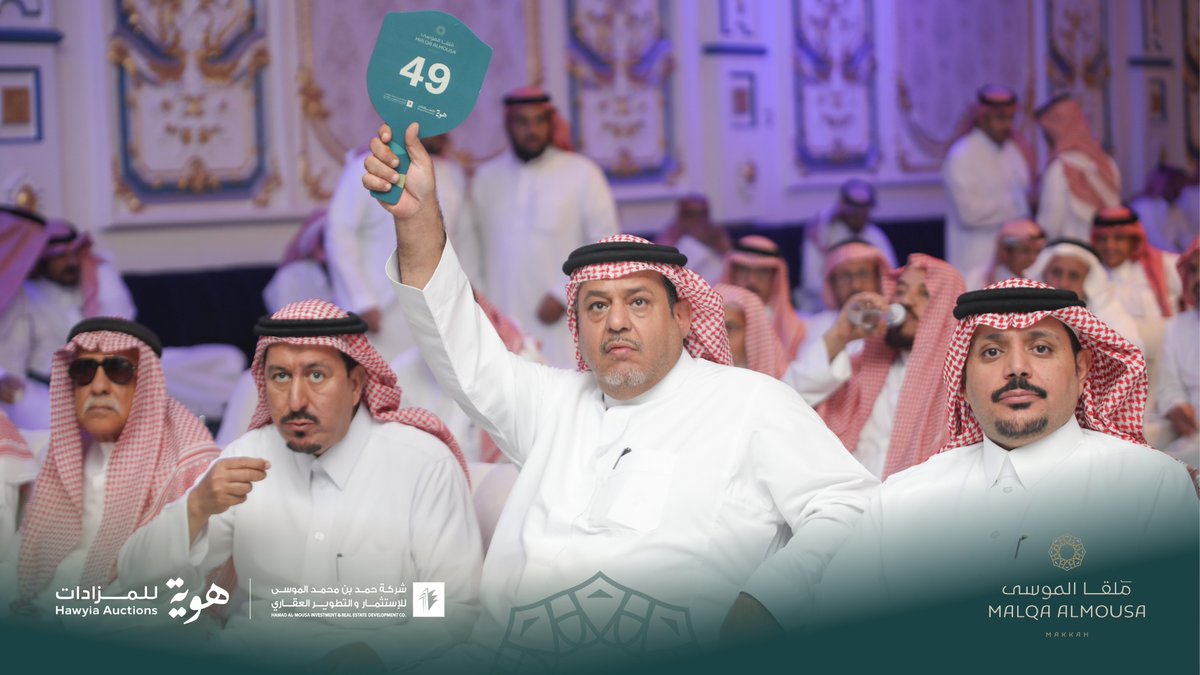 مخطط ملقا الموسى tweet media