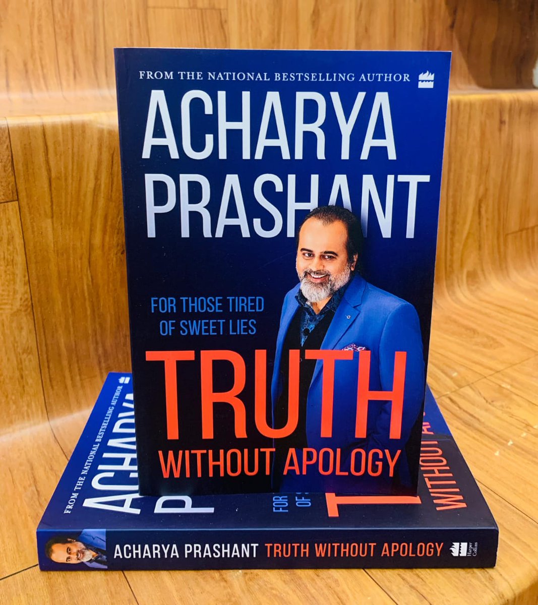 सत्यमेव जयते के संदेश को अभिव्यक्त करती है हे पुस्तक। 

जीवन को बेहतर करने के लिए शानदार पुस्तक 👌

 #TWA_TopsAmazon 
#चाहिए_TWA
#AP_TWA_है_ज़रूरी