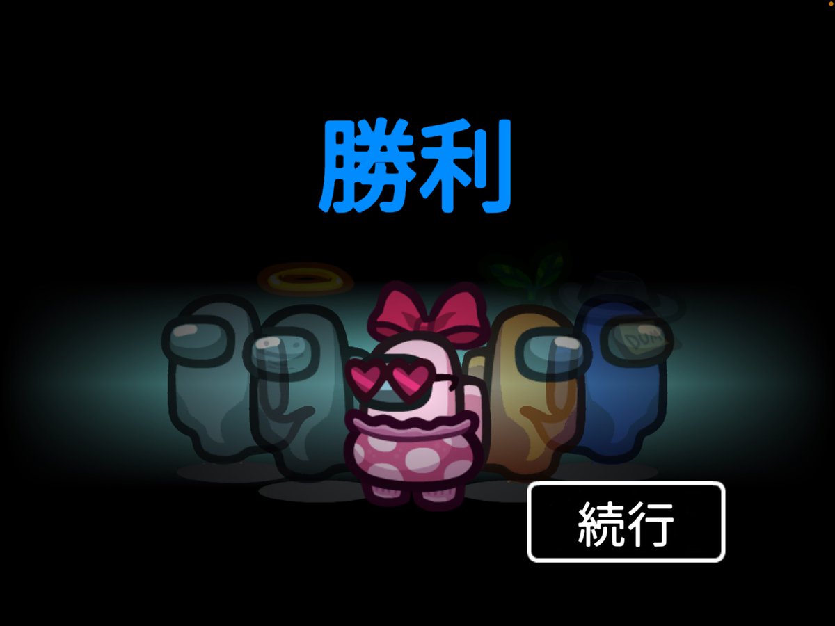 ﾀﾉｼｶﾀｾﾞ