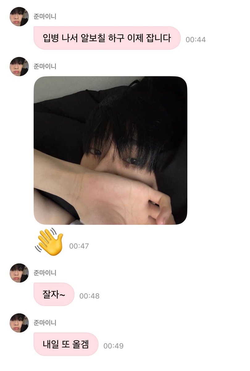 쭈♡ tweet media