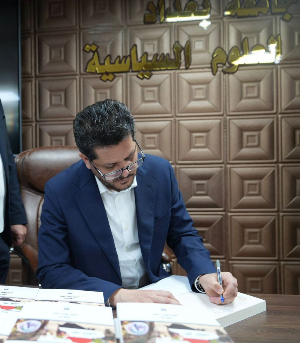 لأن الحشد الشعبي لم يكن خيارًا سياسيًا،
بل ضرورةً وطنيةً فرضتها لحظةُ الخطرِ الوجودي،
فقد وُلد من رحم الفتوى، 
ونما في أحضان الشعب، 
وترسّخ بقانون الدولة.

أهدي كتابي «مؤسسة الحشد الشعبي والنظام السياسي العراقي»
إلى أبناء أمة الحشد المقدس