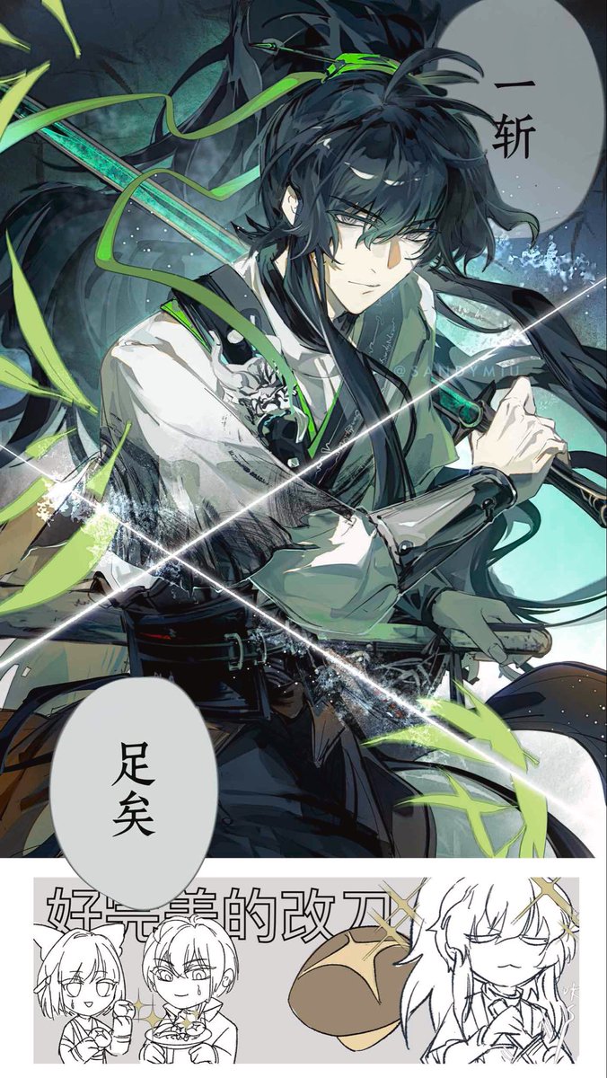 _SandyMiu_'s tweet photo. #Wuwafanart #Qiuyuan https://t.co/xvl1ldGfre