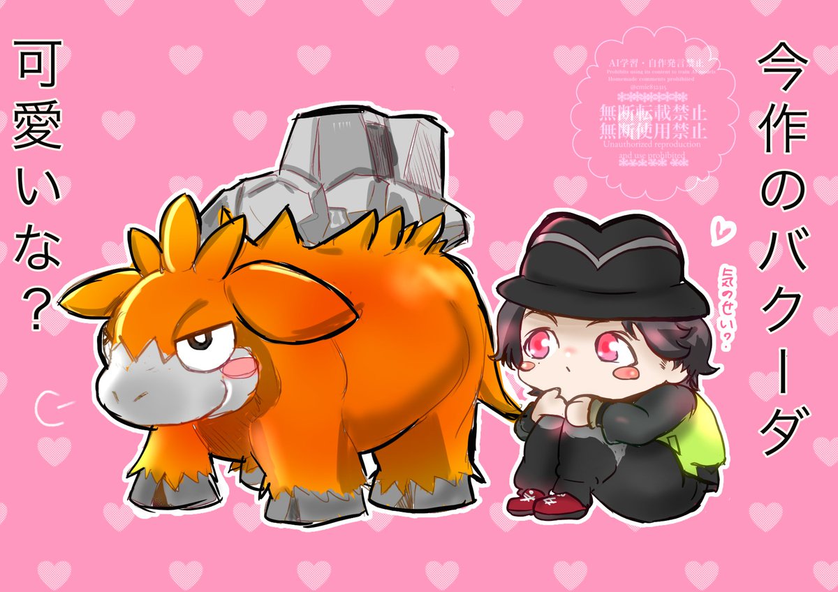 さともも Nintendo Switch 本体のみ 動作確認済み ＃5537 Nintendo Switch