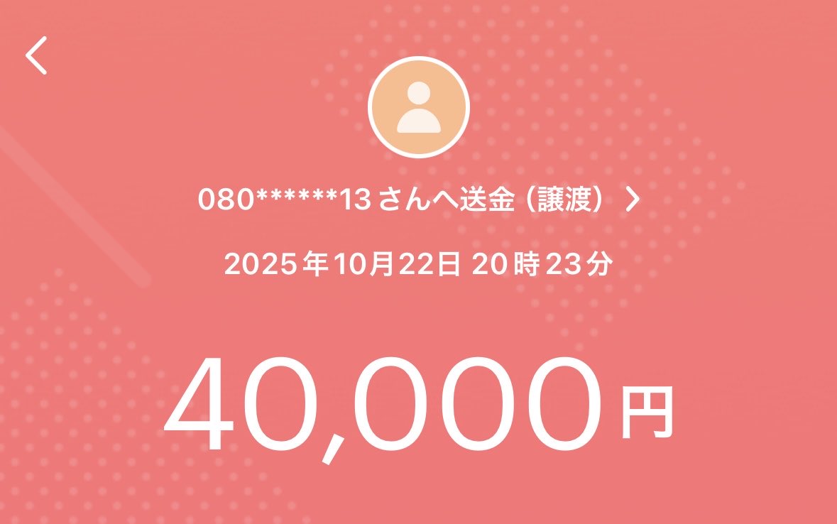 ヤマキタ tweet media