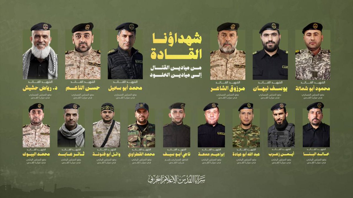 Marchfoward's tweet photo. TERKINI 

AL FATIHAH

15 PEMIMPIN BRIGED SERAYA AL QUDS YANG SYAHID DALAM PERTEMPURAN DENGAN IOF DI GAZA SEPANJANG 2 TAHUN INI

MAJLIS KETENTERAAN BRIGED SERAYA AL QUDS

1) Komander Dr. Riad Khish
 2) Hassan al-Na'im
3)  Muhammad Abu Skhail 
4) Marzouq al-Shaer
5) Youssef Nabhan: 
6) Mahmoud Abu Shamala

MAJLIS OPERASI BRIGED SERAYA AL QUDS 

7) Muhammad al-Bayouk 
8) Tha'er Abed
9) Wael Abu Fanouna
10) Muhammad al-Qattrawi
11) Naji Abu Seif atau Abu Hamza: Jurucakap Briged Seraya Al Quds 
12) Ibrahim Juma'a
13) Abdullah Abu Abada
14) Ayman Za'rob 
15) Khalid al-Banna