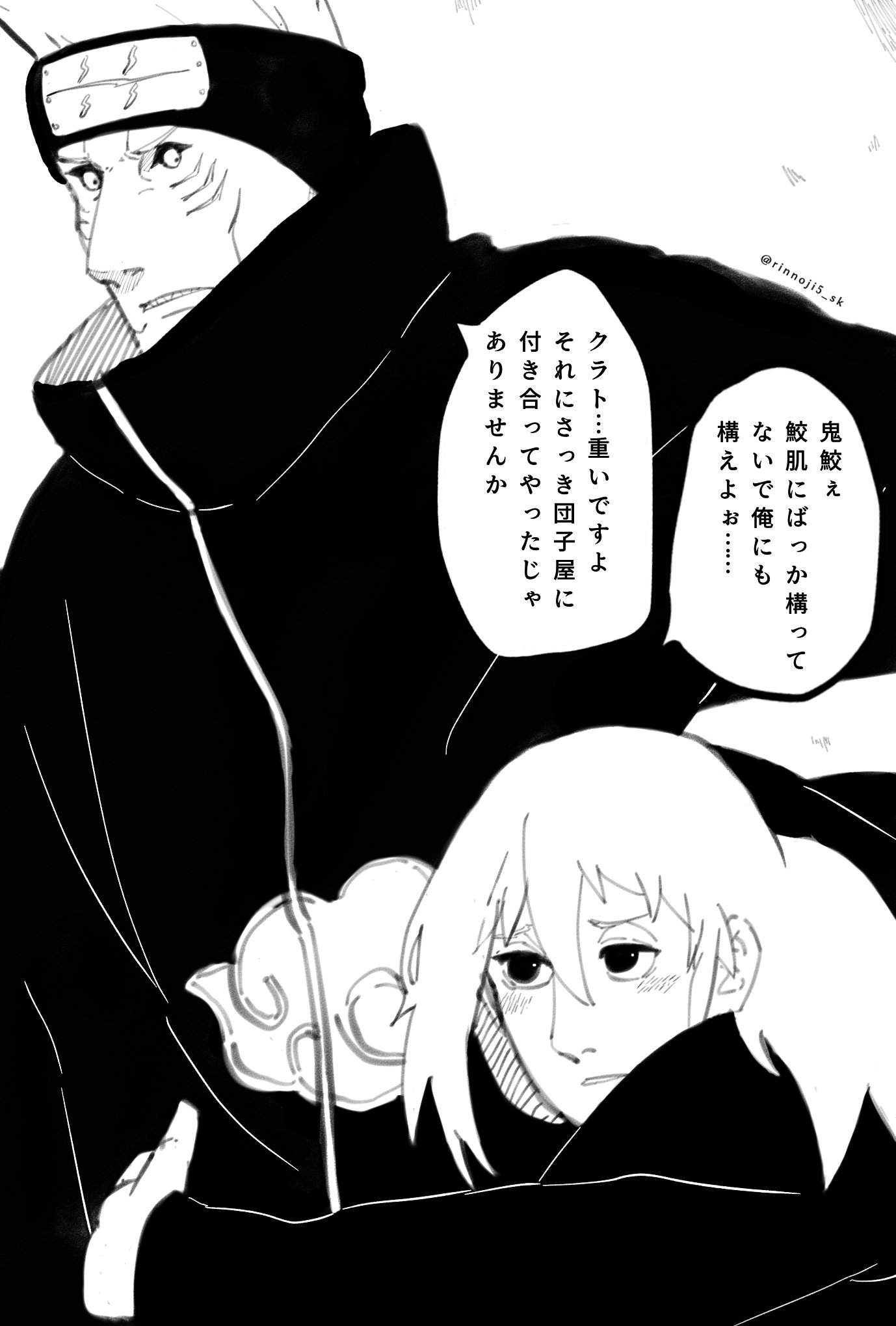 燐咲/Linxiao on X: 