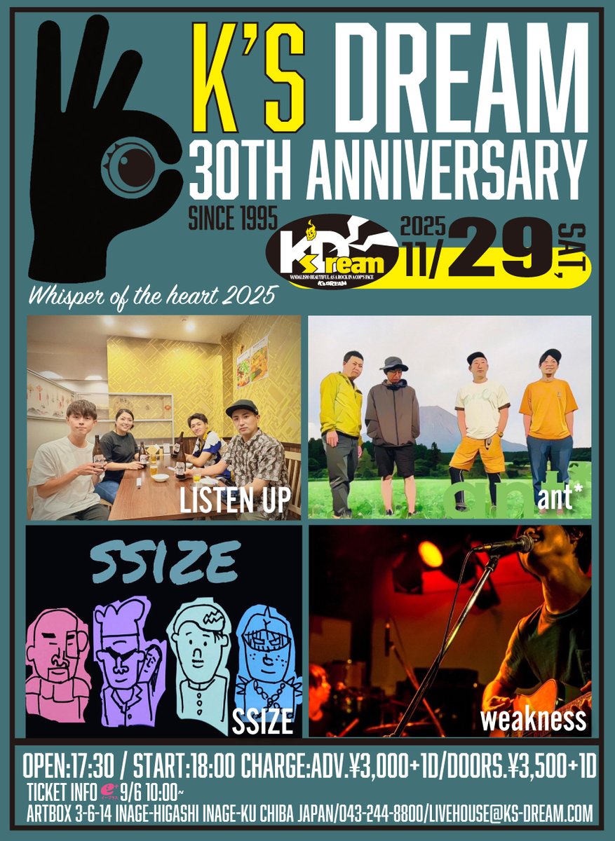 ant_jp's tweet photo. 11月はant*のホームであるK'sDream30周年！
ant*も今年最初で最後のライブをします。
結成当初からよくやってる最高のバンド達と対バンです。
みんな待ってるぜ。よろしくやさしく！

イベント詳細はant*サイトでチェック！
<https://t.co/l5epw83hWg> https://t.co/Pc84bcZEEq