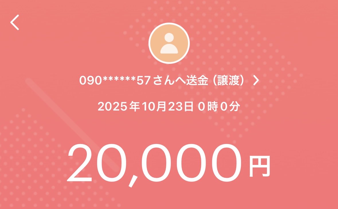 ヤマキタ tweet media