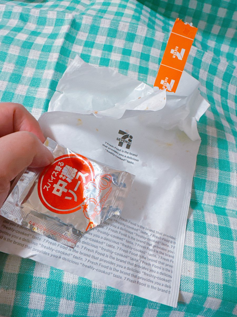 一生懸命歩いてたのしくて頭がぼうっとして…
気がついたら
目の前にこの袋があった