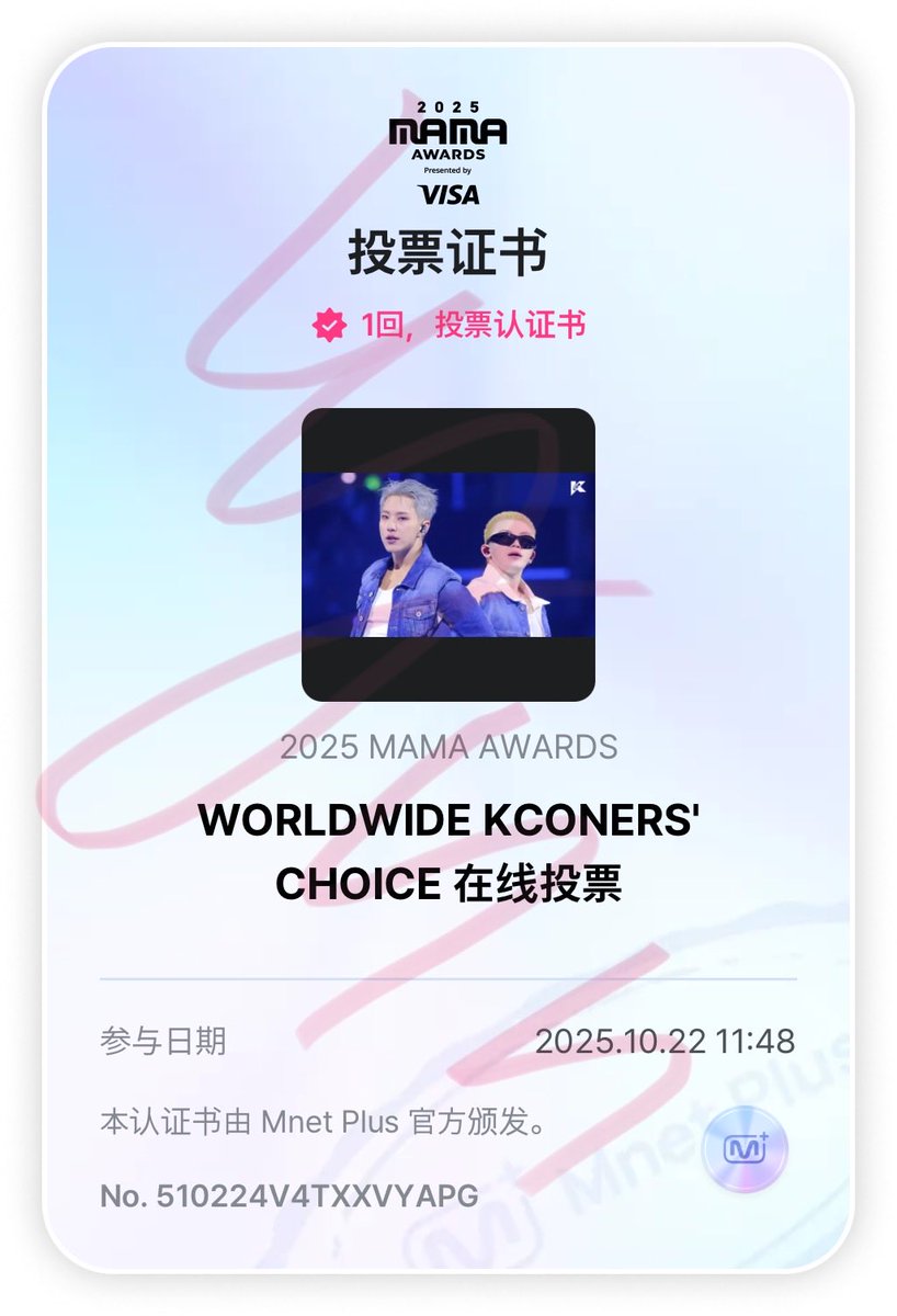 LynnAyee's tweet photo. let‘s vote together

#2025MAMAVOTE 
#seventeen https://t.co/yKE3JKmxWl