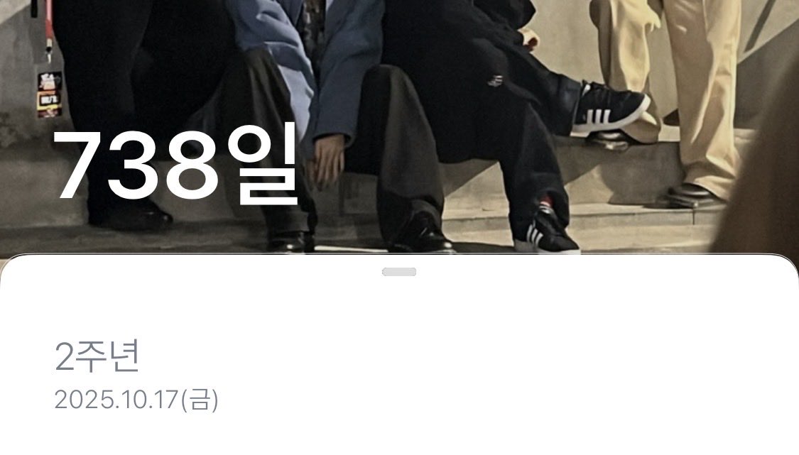 아무래도