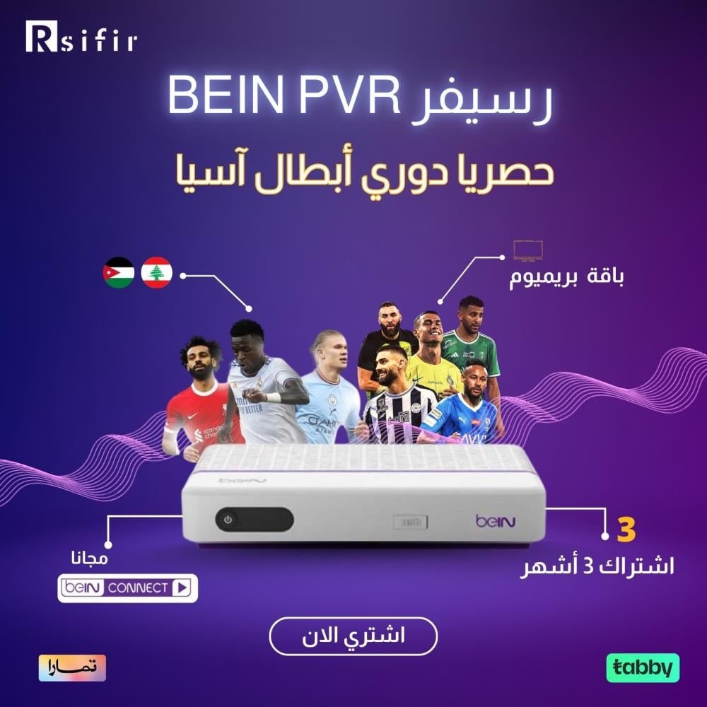 بشرى ساره 

توصيل في نفس اليوم للمدن التاليه 

الرياض 
جدة 
المدينة 

يمديك تطلب توصيل سريع الان 🏎️

rsifir.com