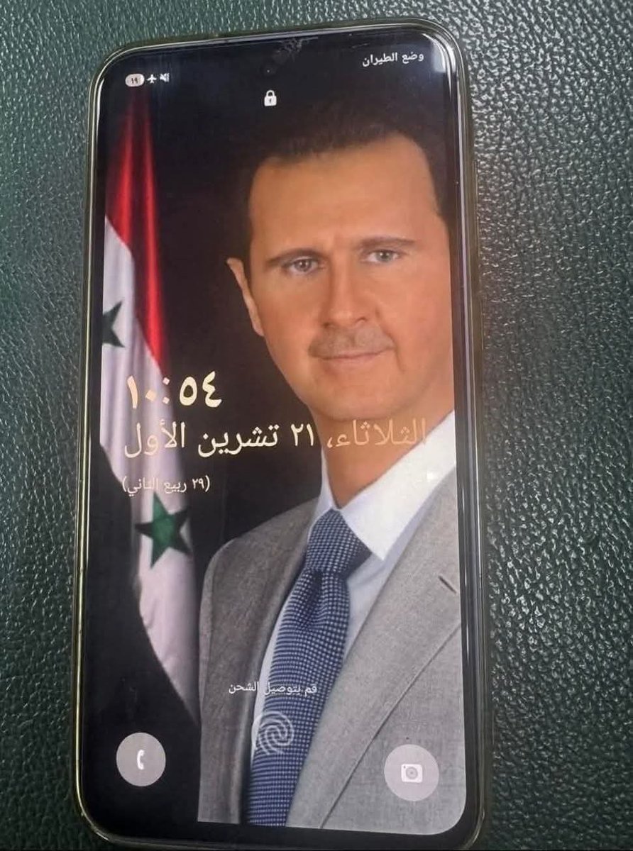 هذا الموبايل في واحد لقاه جنب شجرة على أوتوستراد المزة بالشام
إذا صاحبه زلمة يجي ياخذ التلفون.