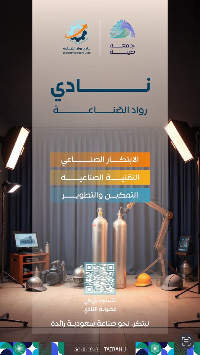 جُوري🏸 tweet media