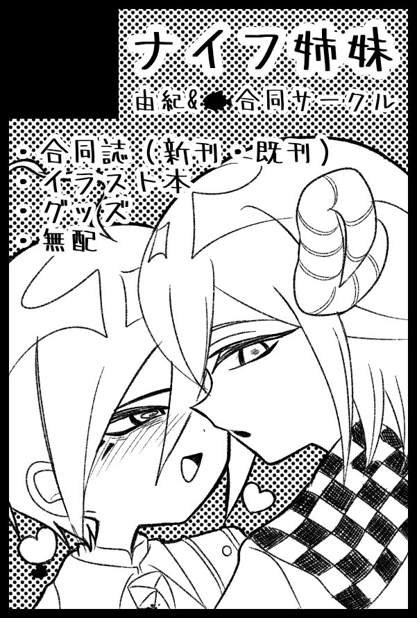 🐟️@東8ホール ガ62a on X