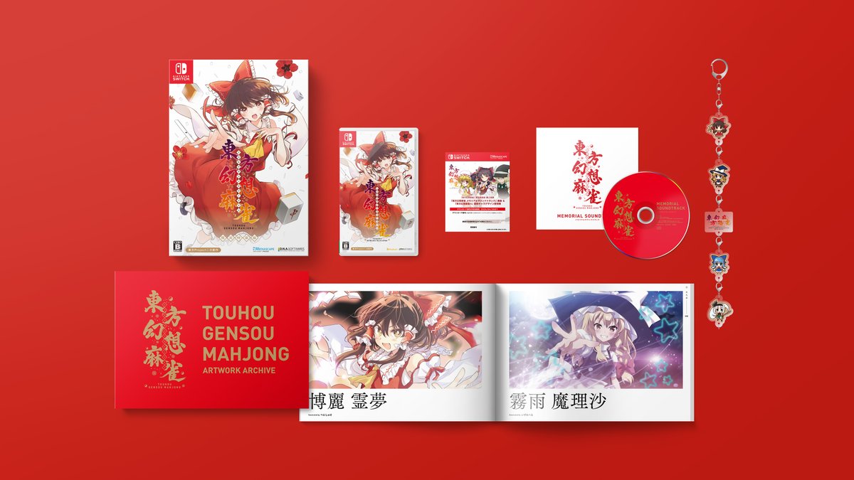 MORYARTI inc. tweet media