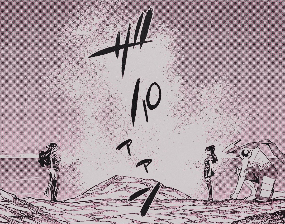 NinthSpearhead's tweet image. ⠀
⠀⠀              𝐷𝐴𝑌 𝑂𝐹 𝐶𝐻𝐴𝑁𝐺𝐸 

                            #𝑉𝑌𝑁𝐺𝐴𝑅𝐷 
⠀