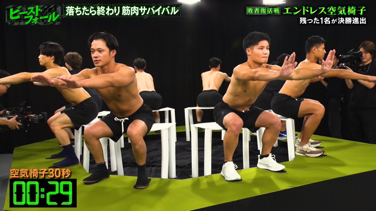 ntv_beastfall's tweet photo. 【只今OA中！】

終わりの見えない地獄のエンドレス空気椅子...
一体いつまで続くのか...

#ビーストフォール #筋肉サバイバル #現在OA中 https://t.co/N1OZj7Hpyl