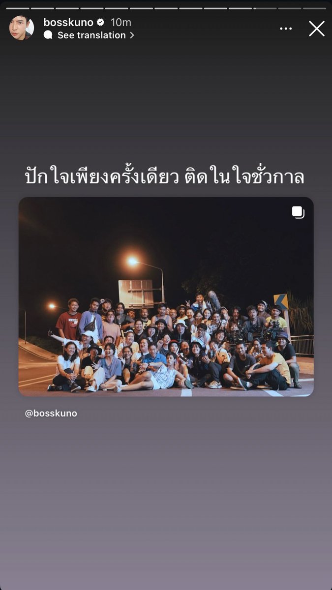 พี่บอส : ปักในใจครั้งเดียว ติดในใจชั่วกาล
/
😭😭😭😭😭😭😭😭😭😭😭😭😭😭😭

#แปลรักฉันด้วยใจเธอ