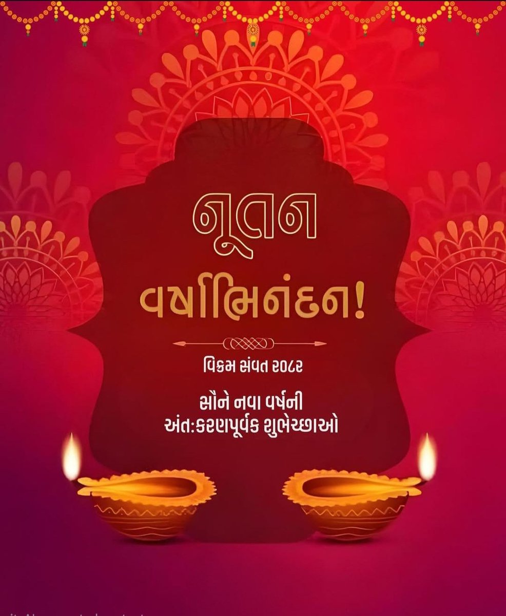 Nisarg25_'s tweet photo. નવા વર્ષના રામ રામ🙏🏻 
નૂતન વર્ષાભિનંદન✨🥳 https://t.co/4pJR5VN7Yr