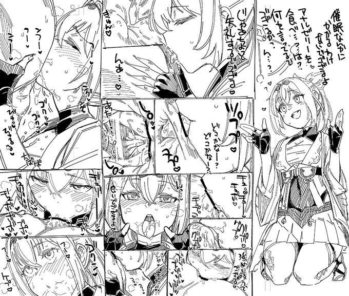 R18再掲 gzrアナル舐めゼリー食べ