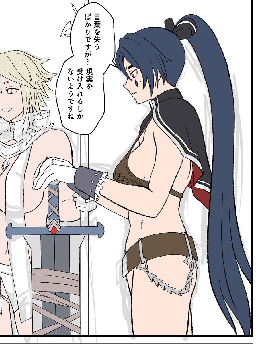 ゴエリンの新刊はまたマイクロビキニの本です 楽しくやらせてもらってます 