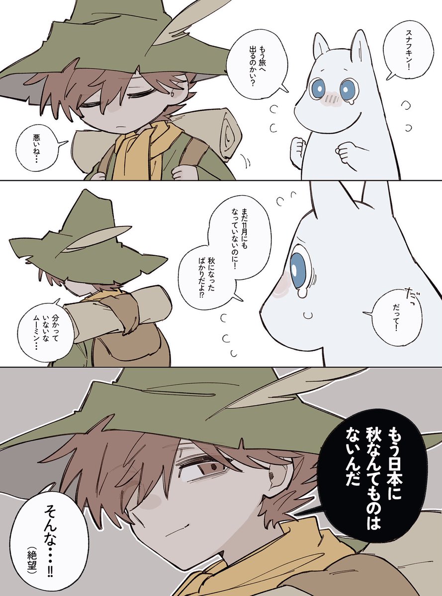 甘味料🥛 (@kan__002) on Twitter photo 