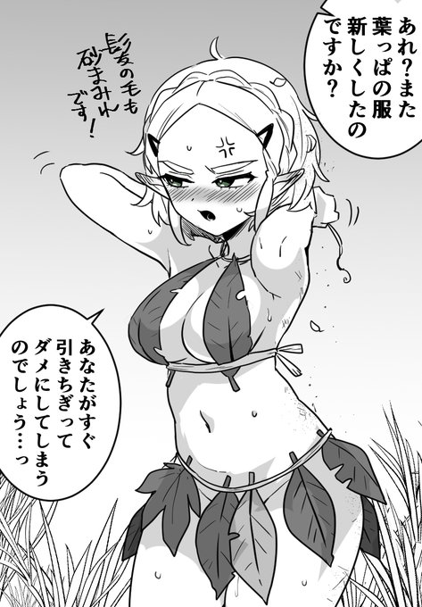 無人島生活数日経過 