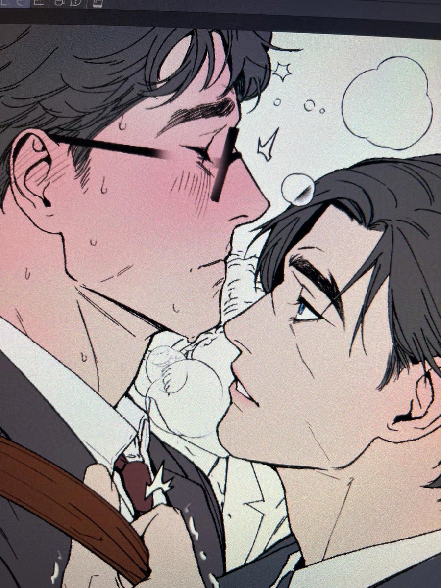 มันสิไห้ละนั่น