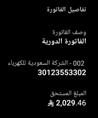 الخاص 
قال رسول الله ﷺ
«أَنَا وَكَافِلُ الْيَتِيمِ كَهَاتَيْنِ فِي الْجَنَّةِ، وَأَشَارَ بِالسَّبَّابَةِ وَالْوُسْطَى»
 أسأل الله لمن يُساهم في سدادها بالكثير أو بالقليل أو يُعيد نشرها أن تفرج همه وتيسر أمره وترزقه خير الدنيا والآخره
الرقم: 30123553302
الرمز:002
#دوري_يلو