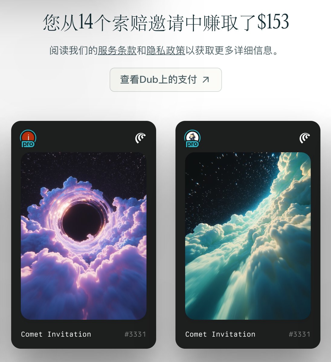 chenggeme's tweet photo. Perplexity AI 送钱了！下载使用 Comet 浏览器送一个月 Pro 会员，拉一个人激活奖励 10 美金。不仅可以白嫖 Perplexity AI 会员，还可以赚佣金。

快点击我的 https://t.co/NqCafTtORU 注册 Pro 会员下载使用  Comet 浏览器，首页就能看到专属你的邀请链接。把你的链接分享给其他人安装下载就能赚💰 https://t.co/jOqkLh1GFd