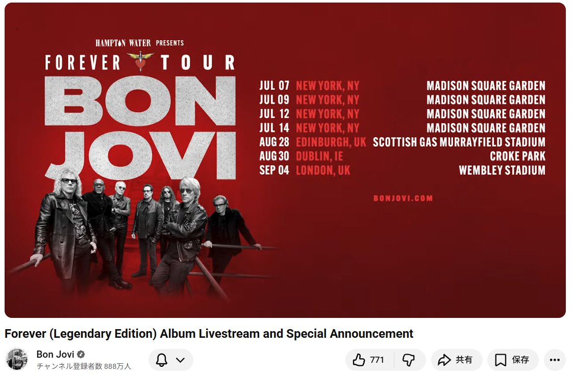 ジョン・ボン・ジョヴィの声帯手術を乗り越えて ボン・ジョヴィ