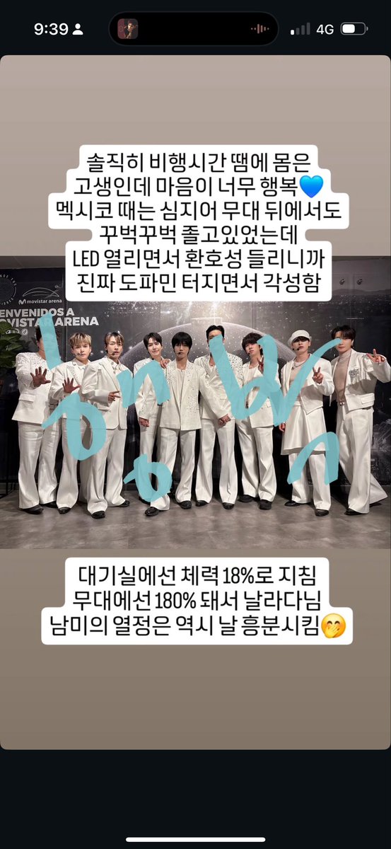LuAnticona's tweet photo. I vote for #SUPERJUNIOR #MAMAAWARDS2025 https://t.co/8sklsNk4vL