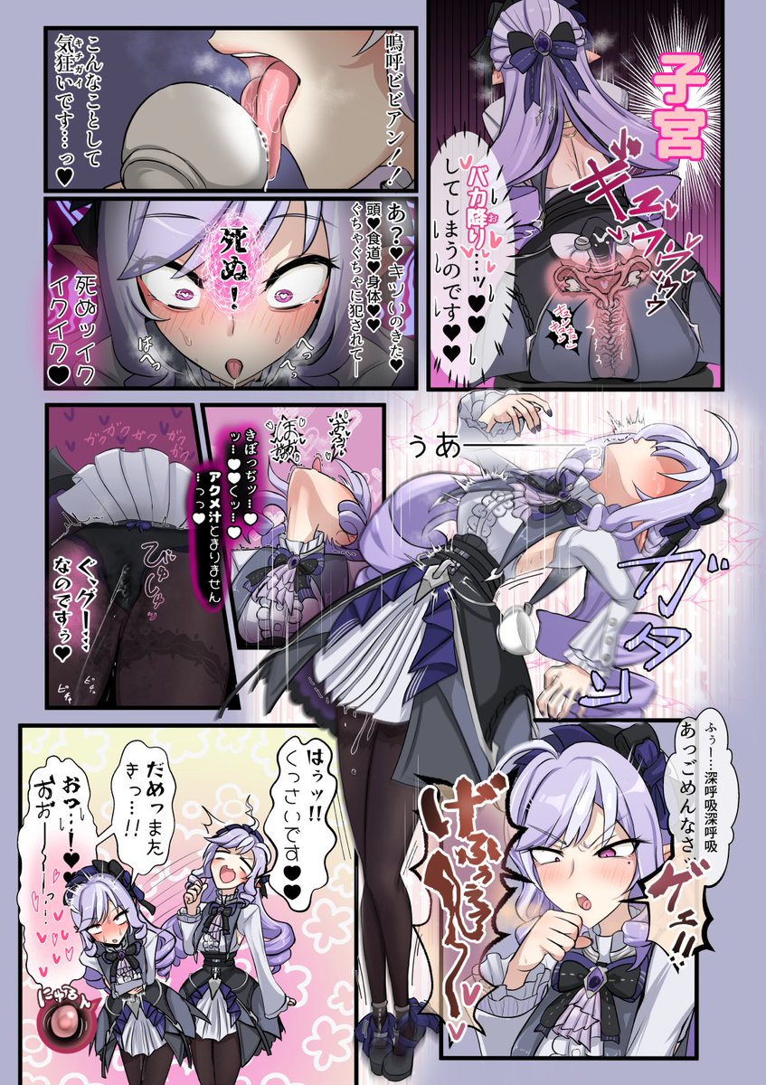 お恵みいただいたパエトーンスペシャルカクテルで元気溌溂ビビアンさん。
いろいろ出ちゃうね💜 