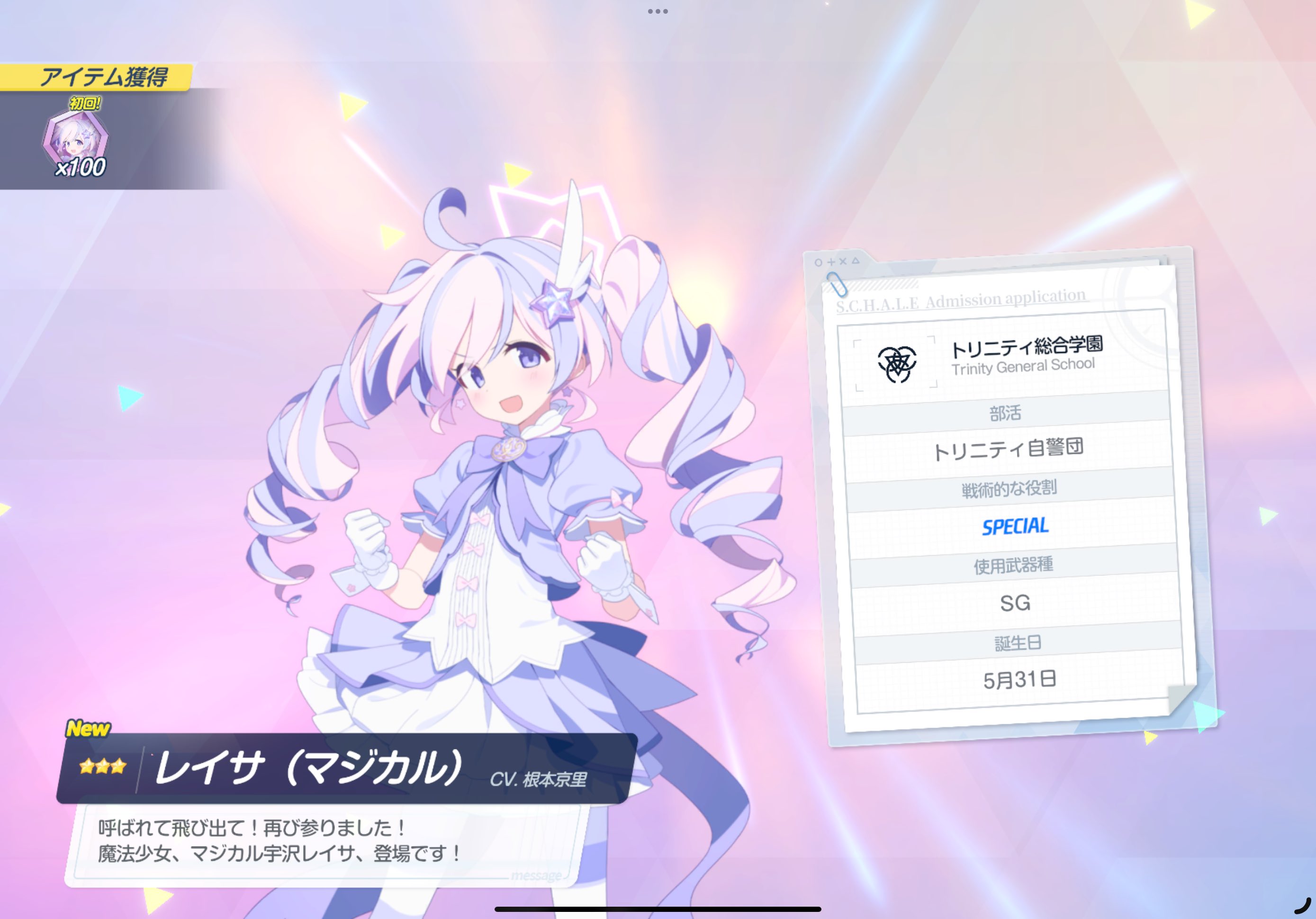 ぽっかぽか❀虹フィールド突入！久しぶりです(^^) コトブキヤ宣伝 on X