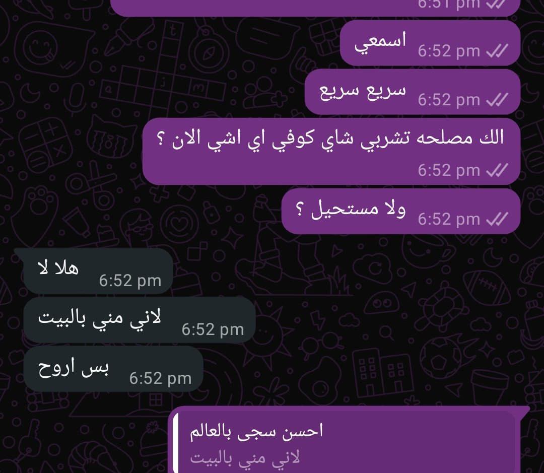 صديقتي تكرهني 👍🏻