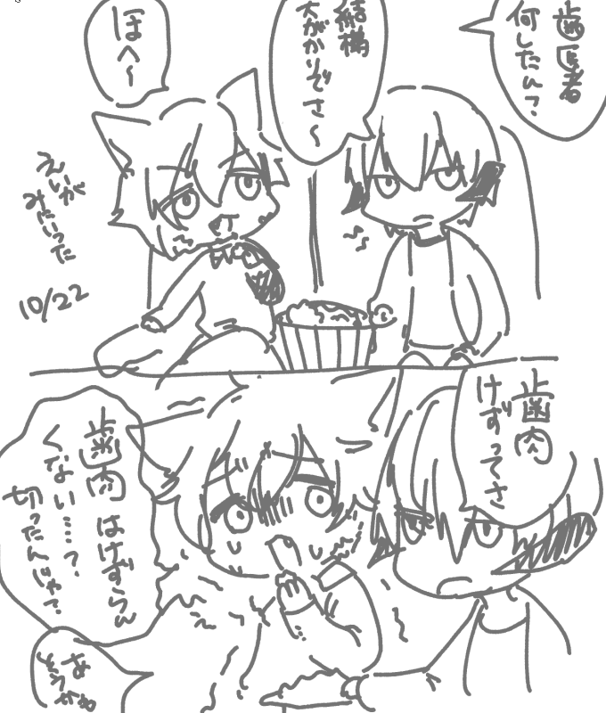 べにすけと映画見に行った日記 楽しかった～ 