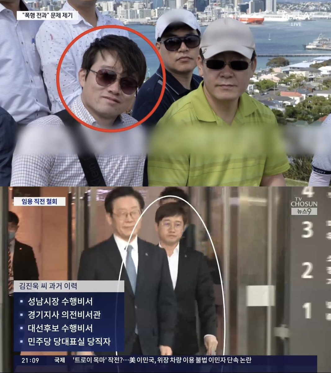 최근에 성남 조폭 사건에 연루된 김진욱이라는 인물을 총리실 비서관으로 임명하려다가 여론 나빠지니까 하루만에 사임한 적이 있었음

근데 알고 보니 성남시장 수행비서 시절부터 민주당 당대표실 당직자까지 꾸준히 이재명을 보필해온 인물이었다는 사실

이거 조용히 넘어가서 모르는 사람 많을걸?