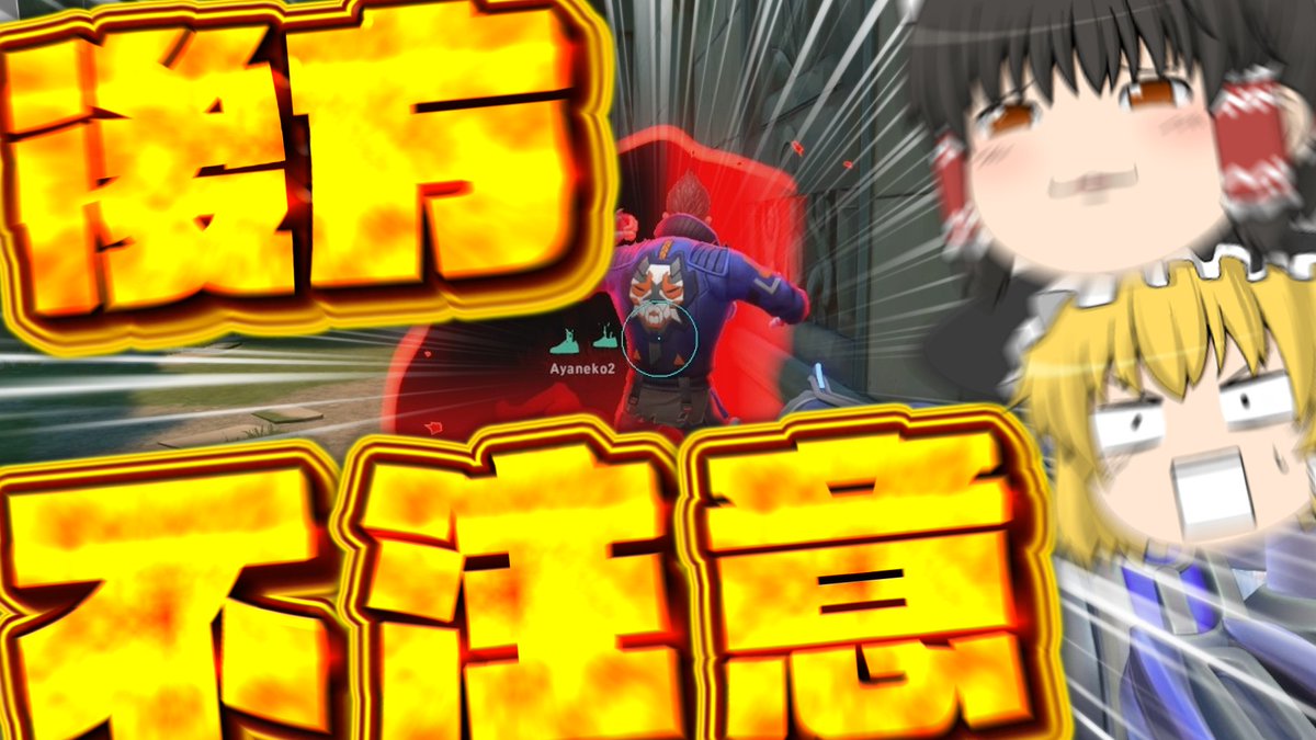 yukkuri_noob's tweet image. 今週の動画出しました！！！見てね！！！
#ゆっくり実況 
youtu.be/3-v7OZbeZ78