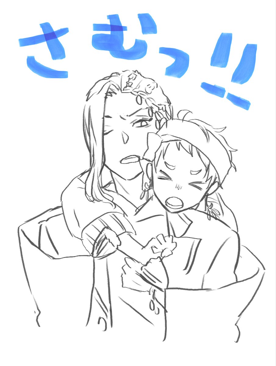 さむラビア 