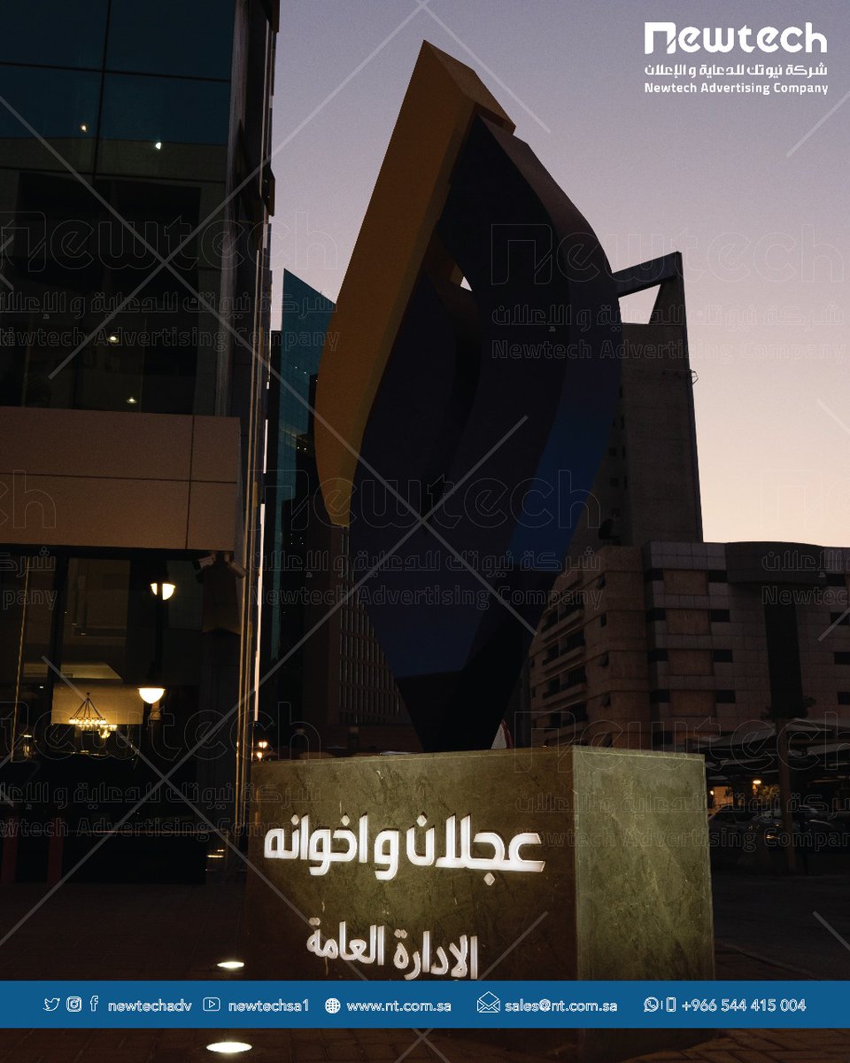 newtechadvsa tweet picture