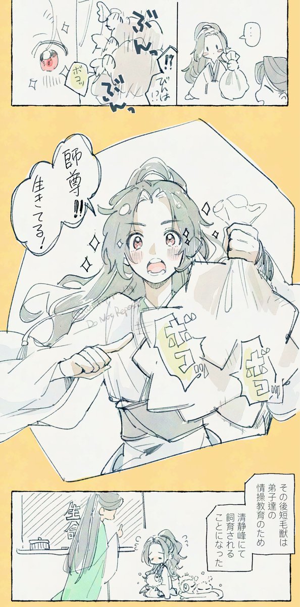 大勝利 (@14kannai) / Posts / X