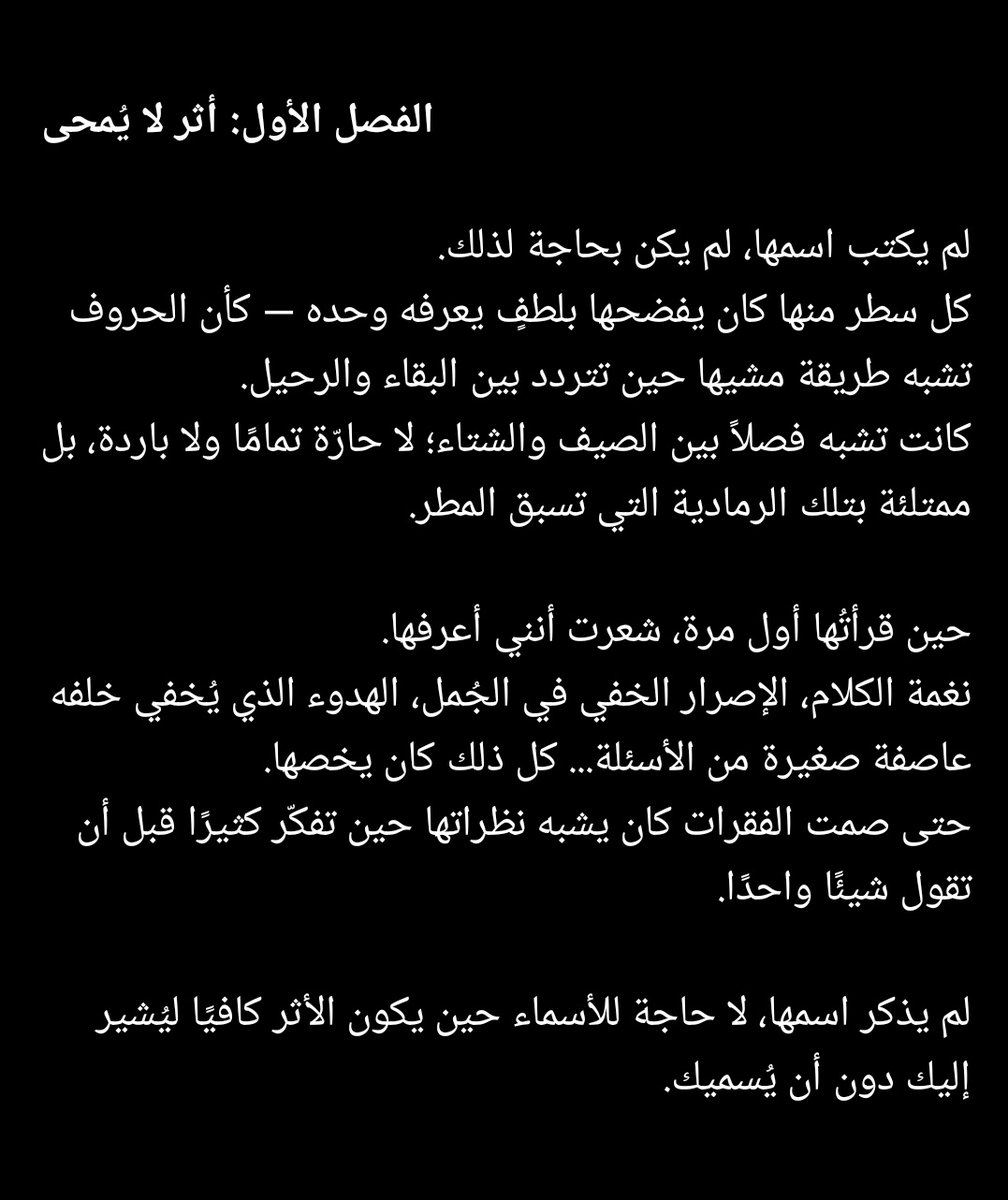 HADEEL 🎤 (@hadeel96241479) on Twitter photo 