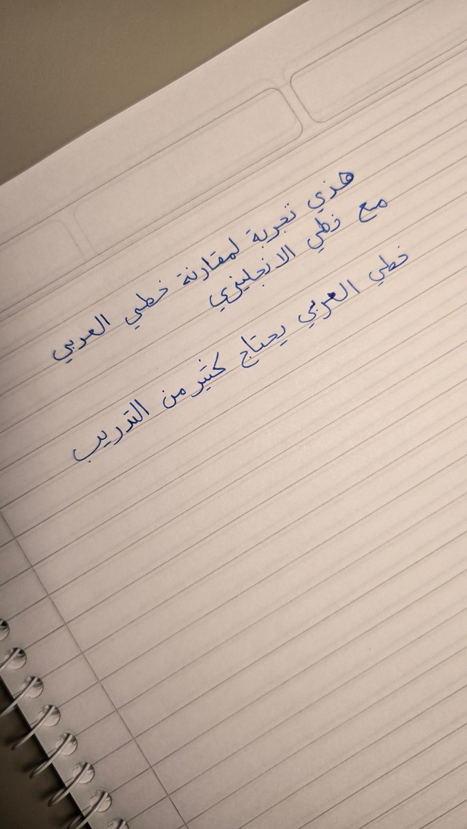 خطي بالانجليزي 💪🏻
خطي بالعربي 😞❌