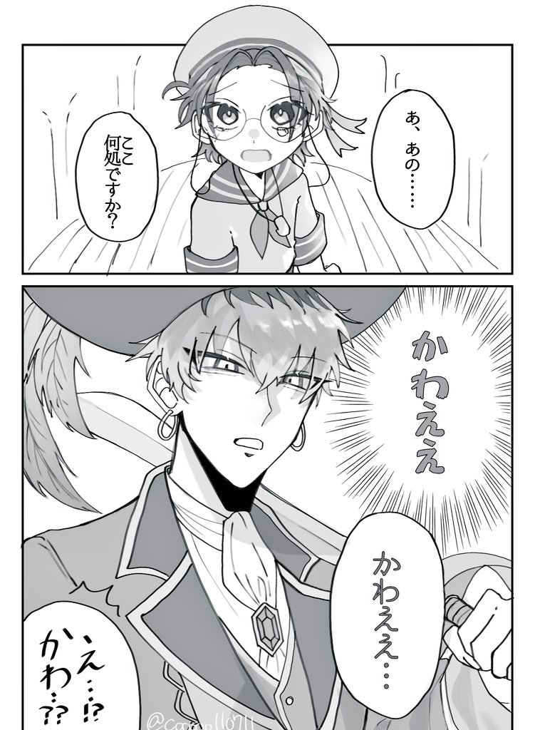 あんゆ (@anyuzuuuuuuuu) / Posts / X